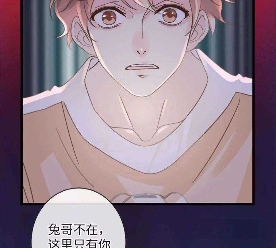 古宅攻略27话 古村魅影