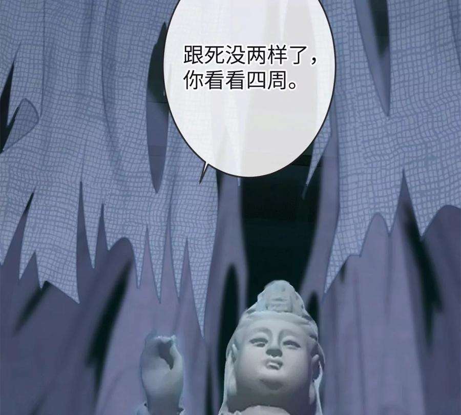 古宅攻略27话 古村魅影