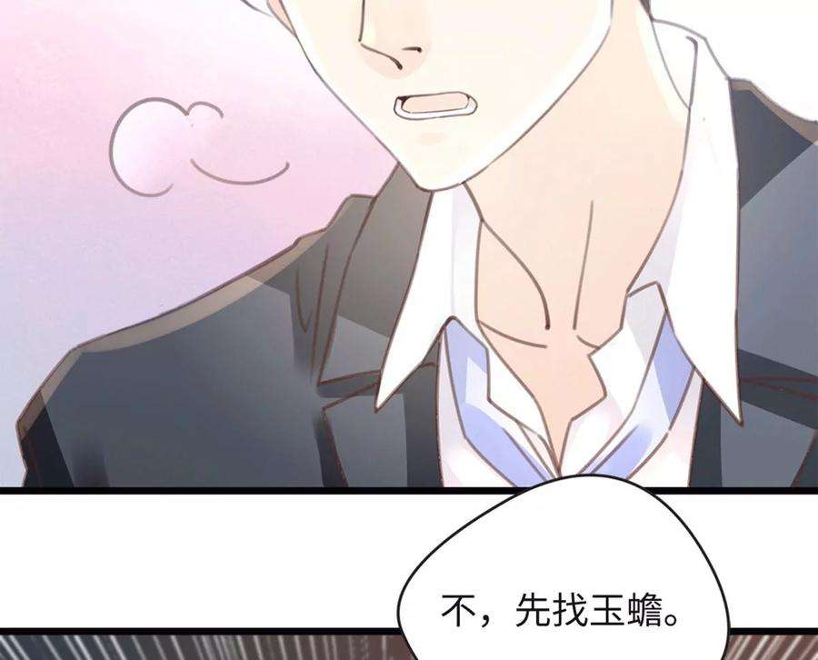 古宅攻略27话 古村魅影