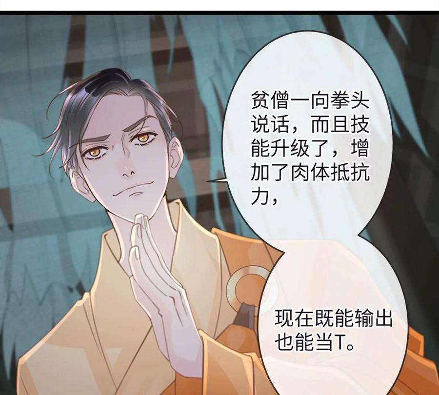 古宅攻略27话 古村魅影