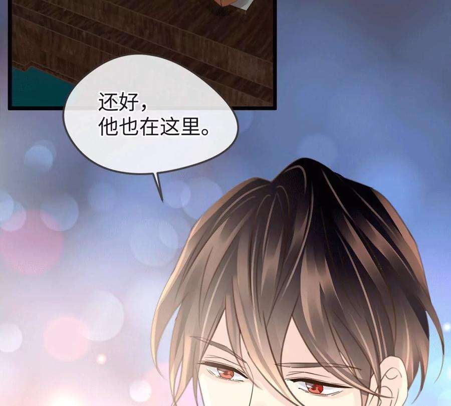 古宅攻略28话 新玩家