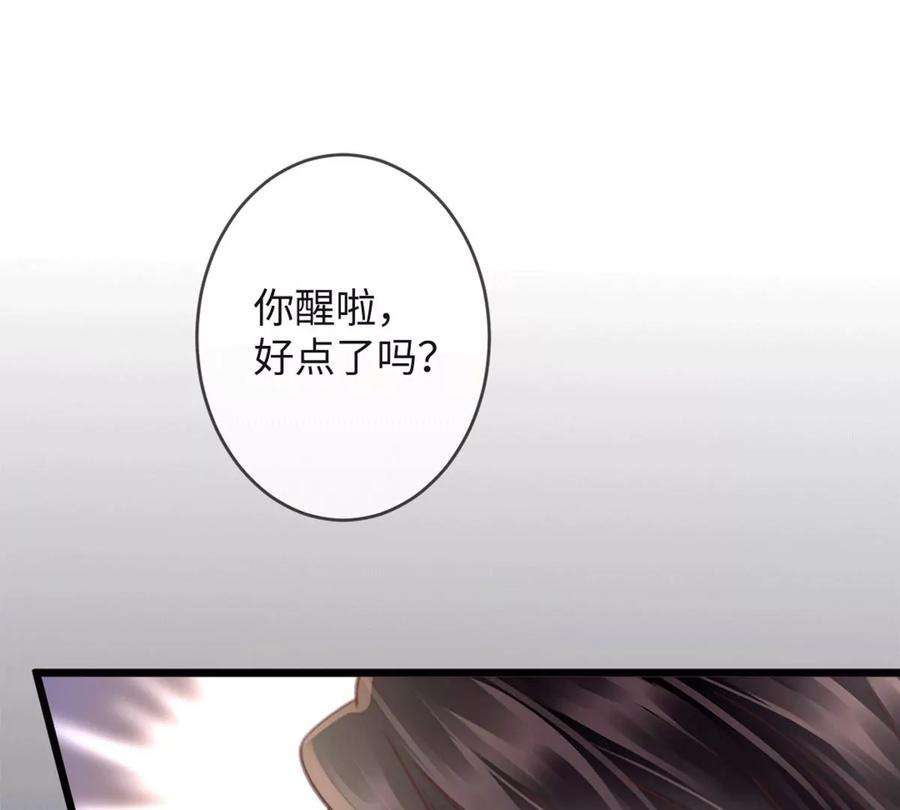 古宅攻略28话 新玩家