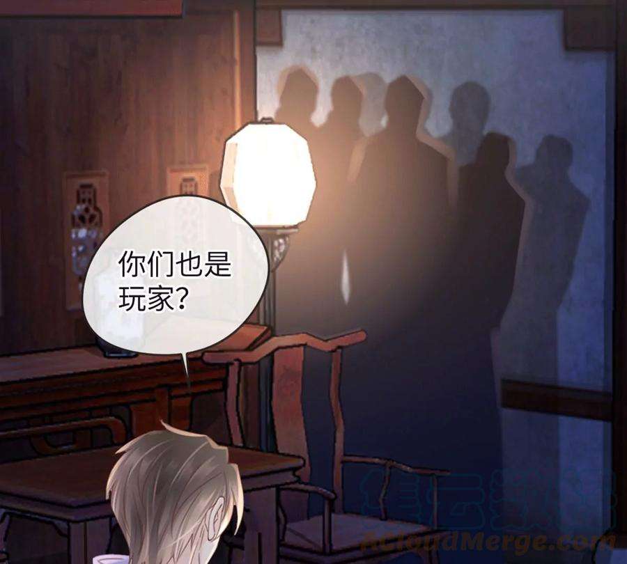 古宅攻略28话 新玩家