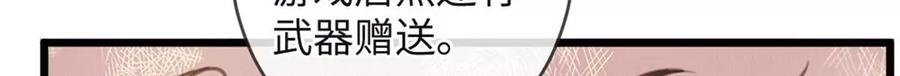 古宅攻略28话 新玩家