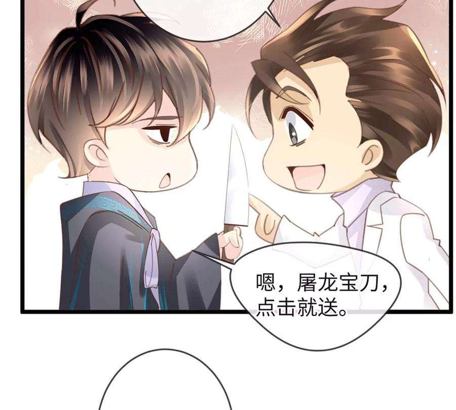 古宅攻略28话 新玩家