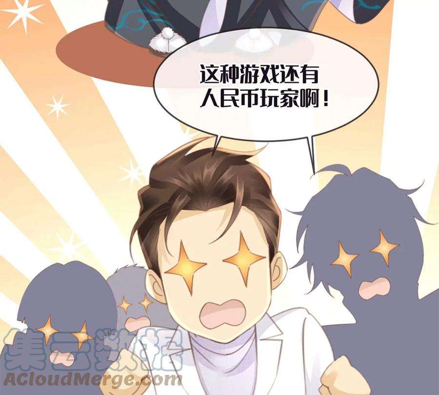 古宅攻略28话 新玩家