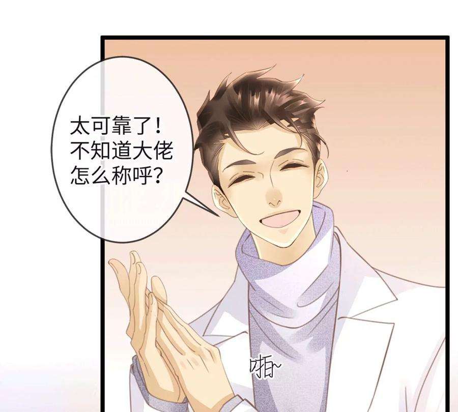 古宅攻略28话 新玩家