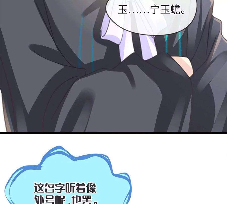 古宅攻略28话 新玩家