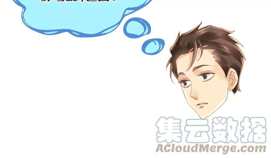 古宅攻略28话 新玩家