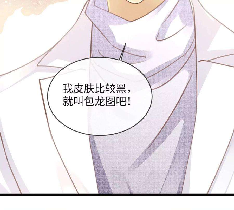 古宅攻略28话 新玩家
