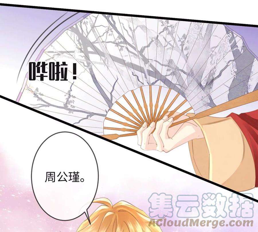 古宅攻略28话 新玩家