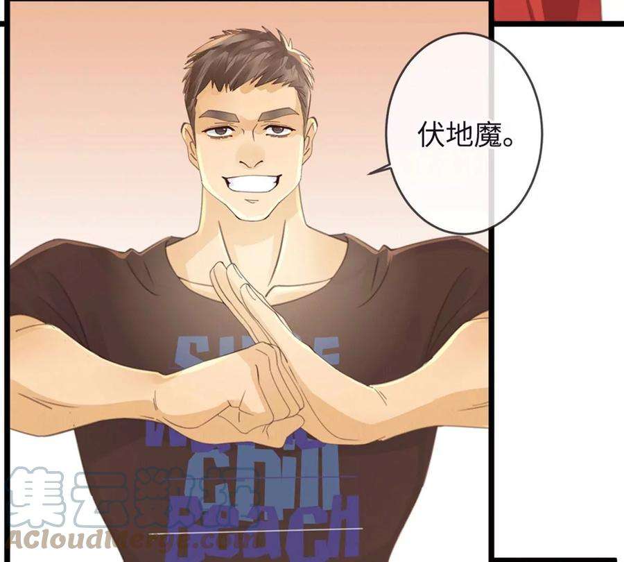 古宅攻略28话 新玩家