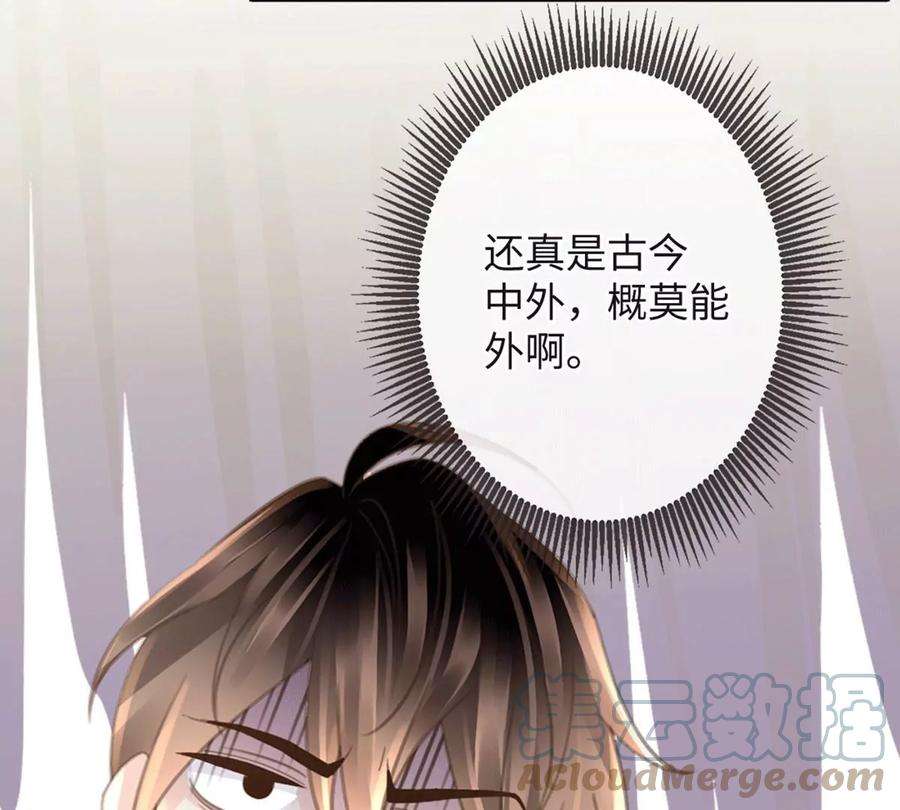 古宅攻略28话 新玩家