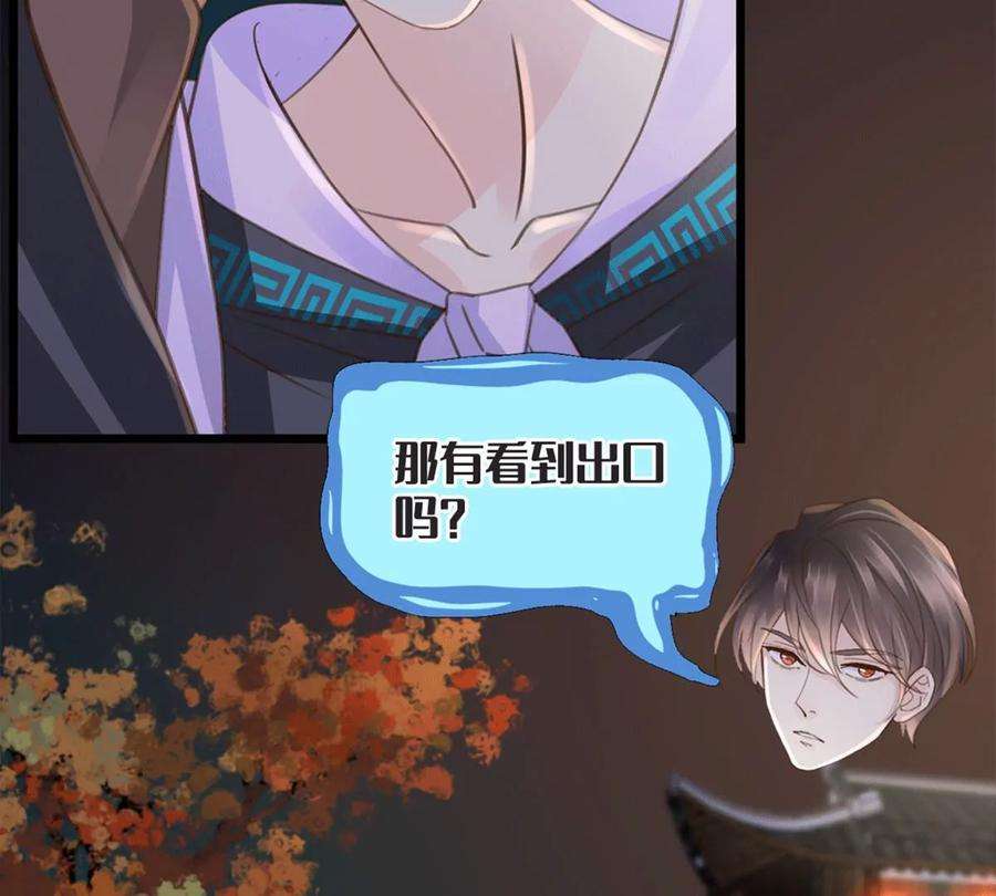 古宅攻略28话 新玩家