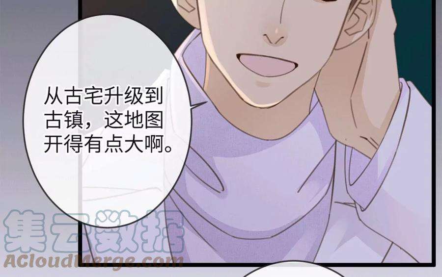 古宅攻略28话 新玩家