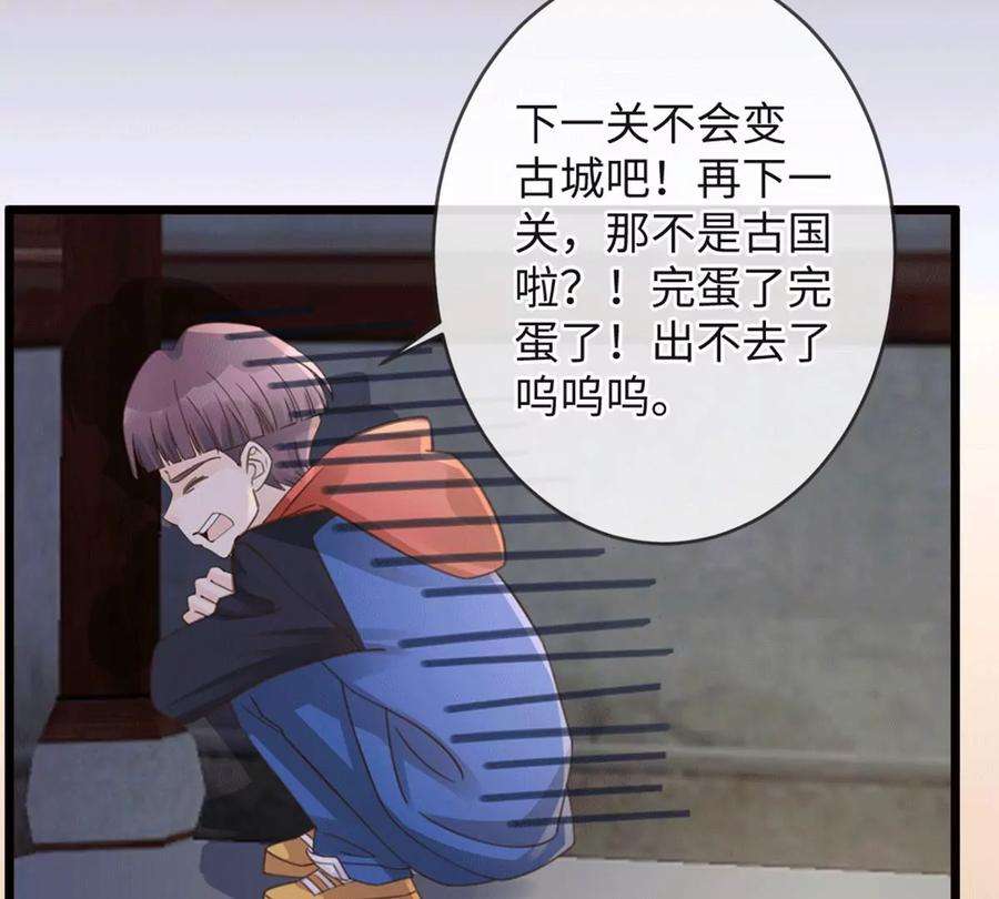 古宅攻略28话 新玩家