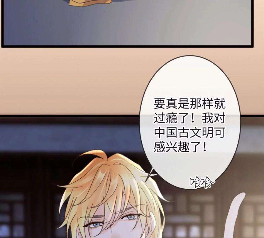 古宅攻略28话 新玩家