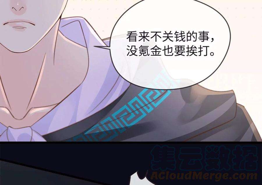 古宅攻略28话 新玩家