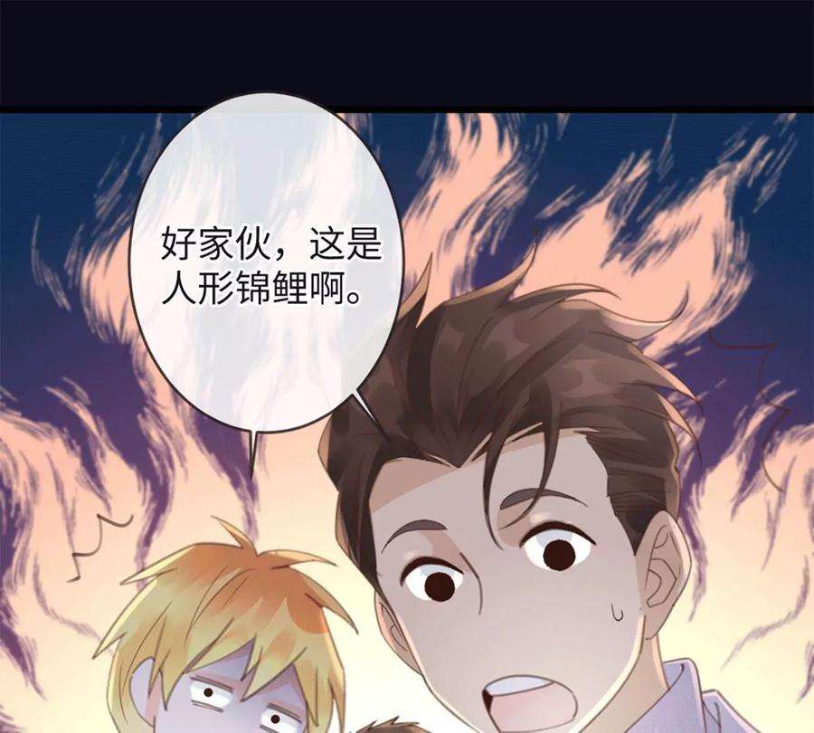 古宅攻略28话 新玩家
