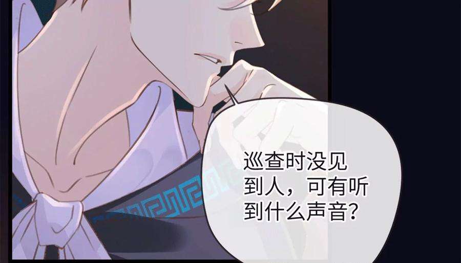 古宅攻略28话 新玩家