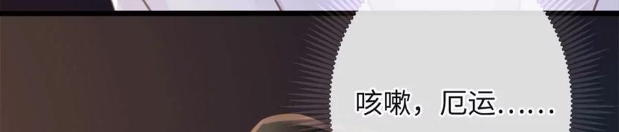 古宅攻略28话 新玩家