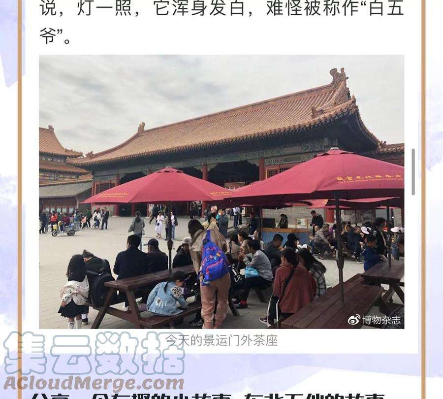 古宅攻略28话 新玩家