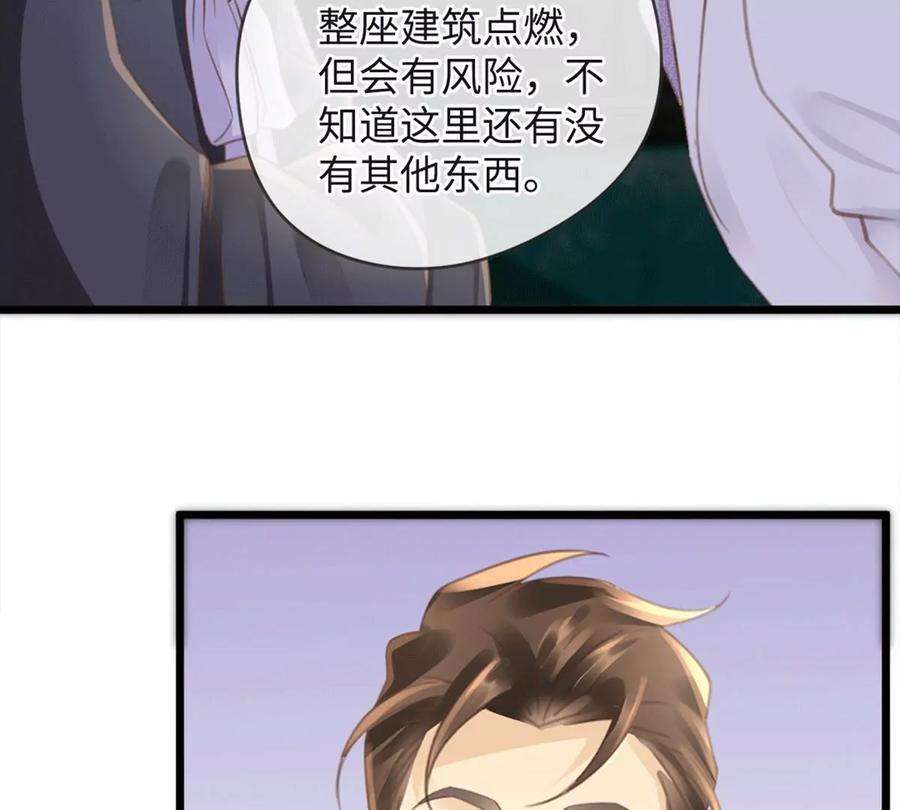 古宅攻略29话 找对象