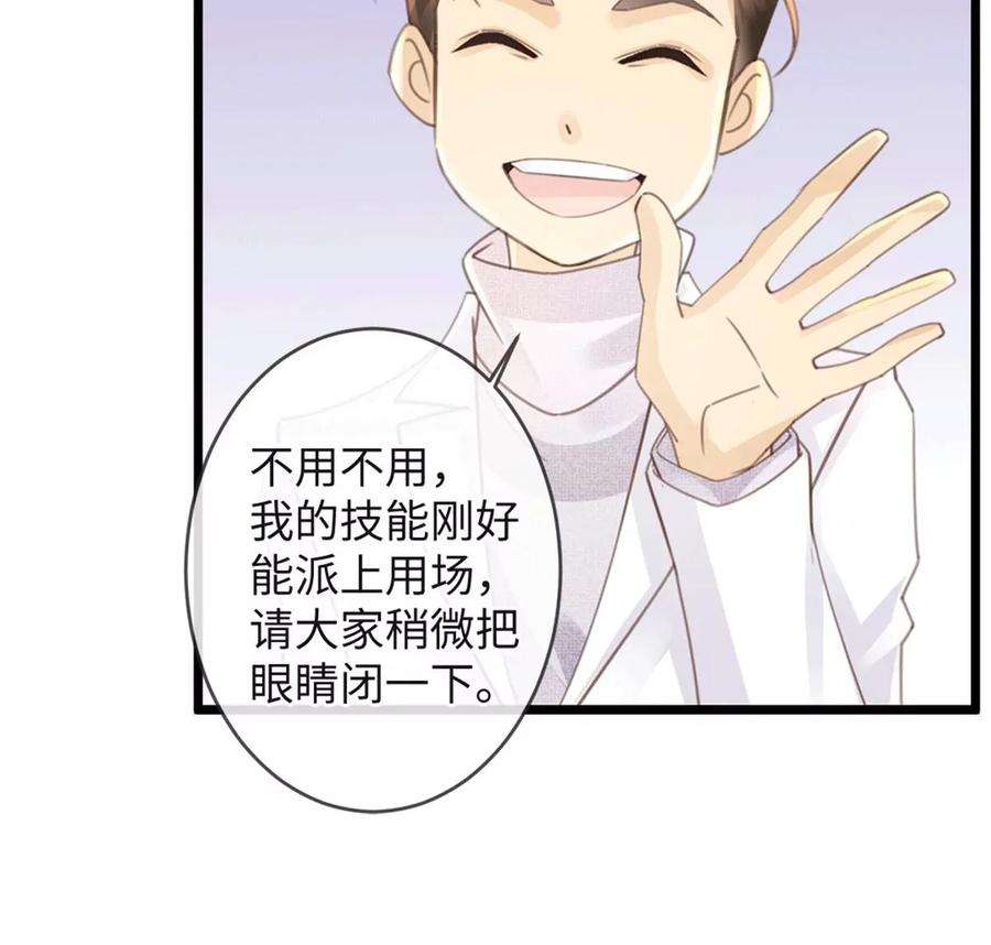 古宅攻略29话 找对象