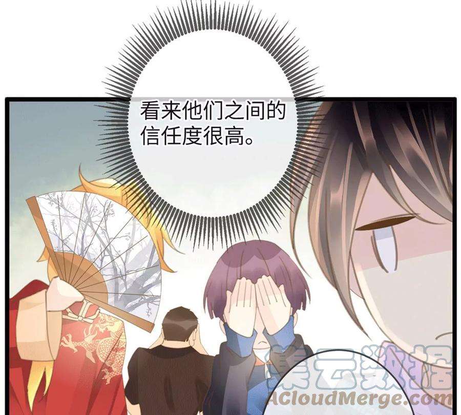 古宅攻略29话 找对象