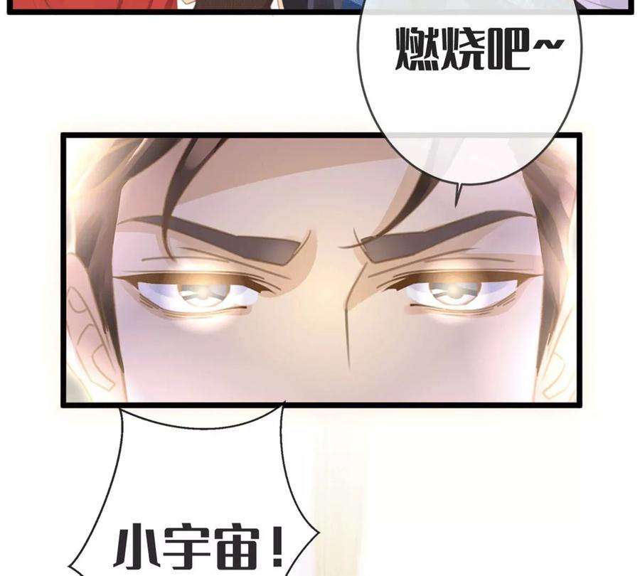 古宅攻略29话 找对象