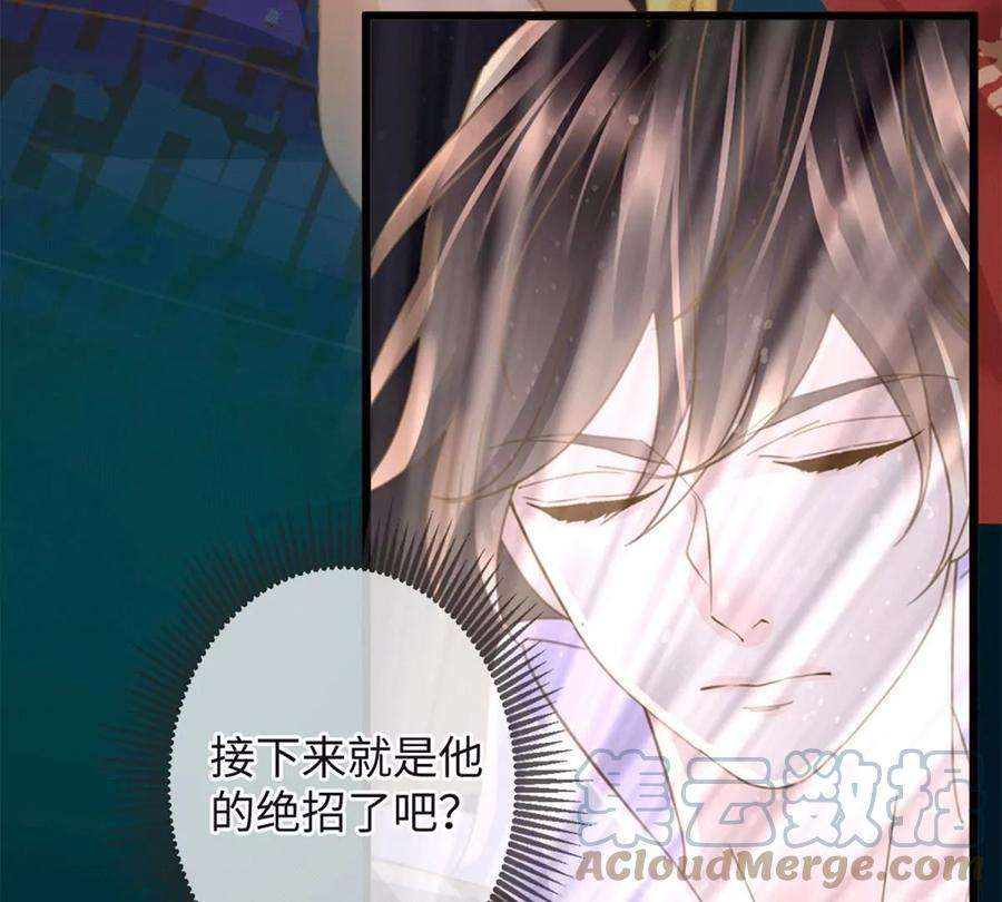 古宅攻略29话 找对象