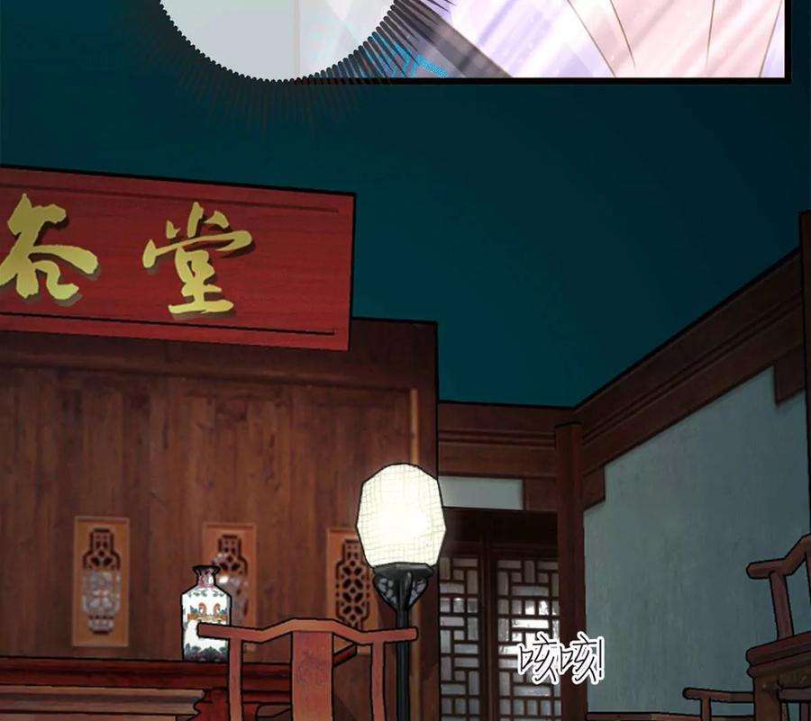 古宅攻略29话 找对象
