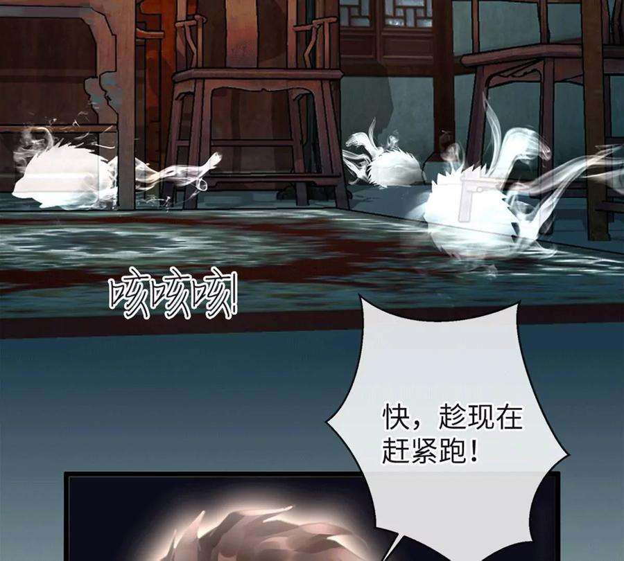 古宅攻略29话 找对象