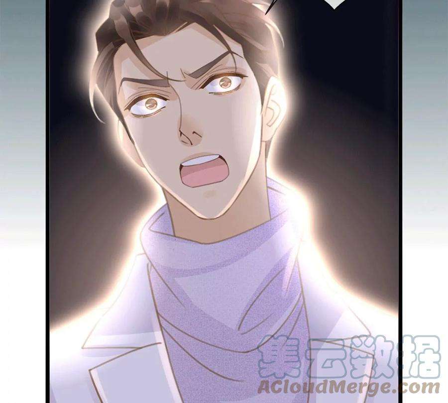 古宅攻略29话 找对象