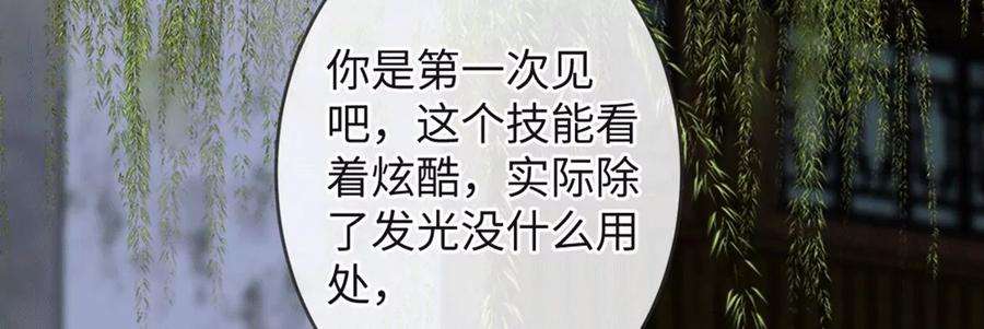 古宅攻略29话 找对象