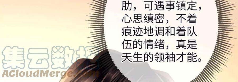 古宅攻略29话 找对象