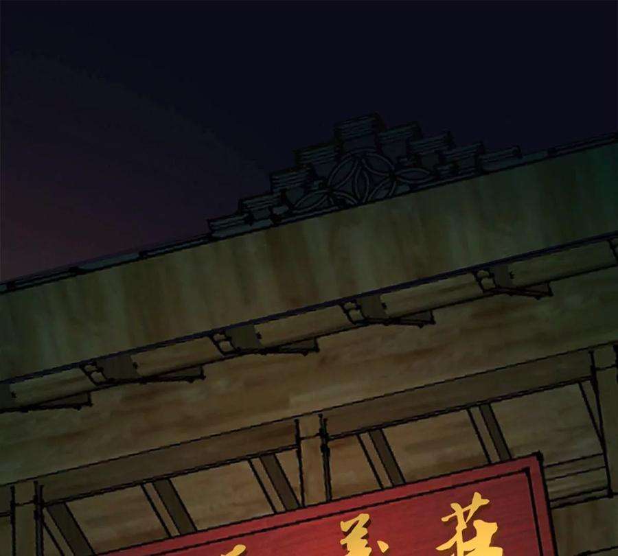 古宅攻略29话 找对象