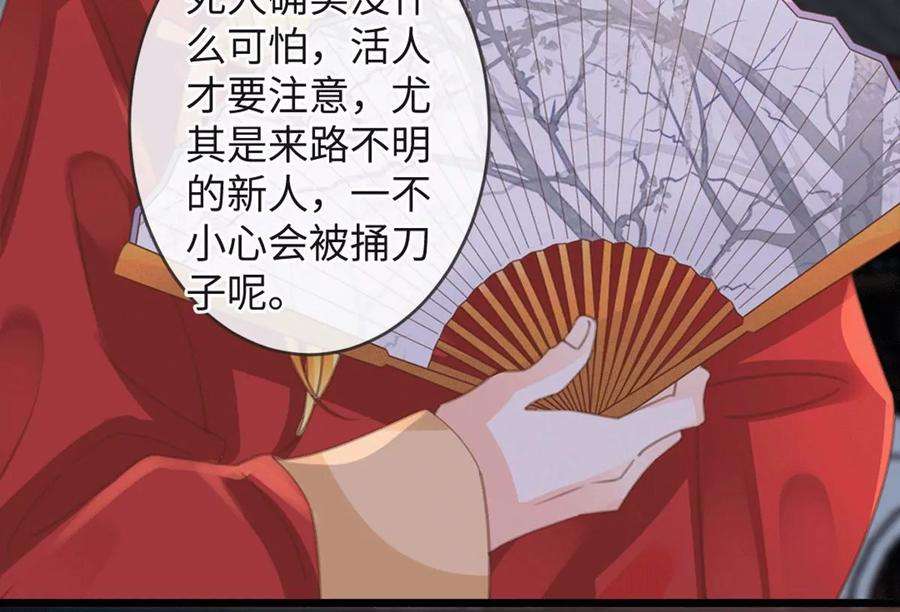 古宅攻略29话 找对象