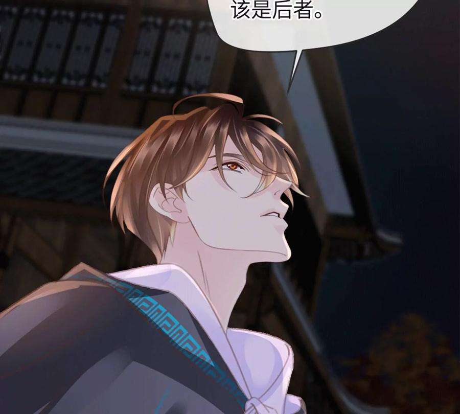 古宅攻略29话 找对象