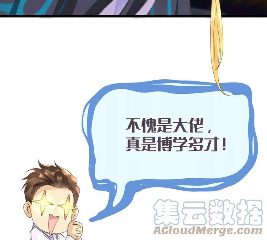 古宅攻略29话 找对象