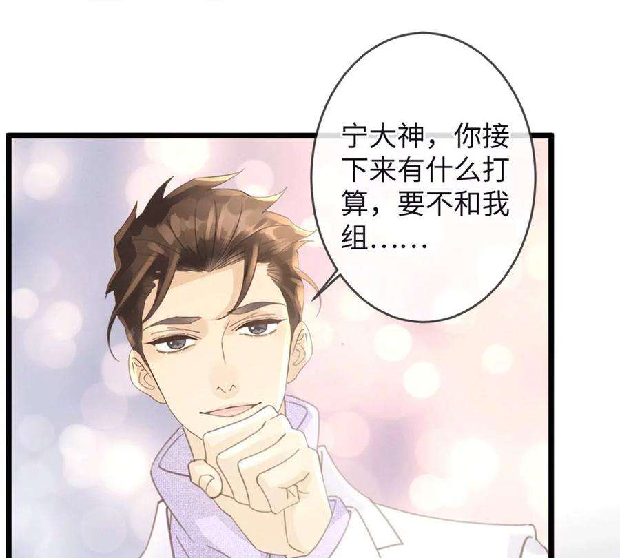 古宅攻略29话 找对象