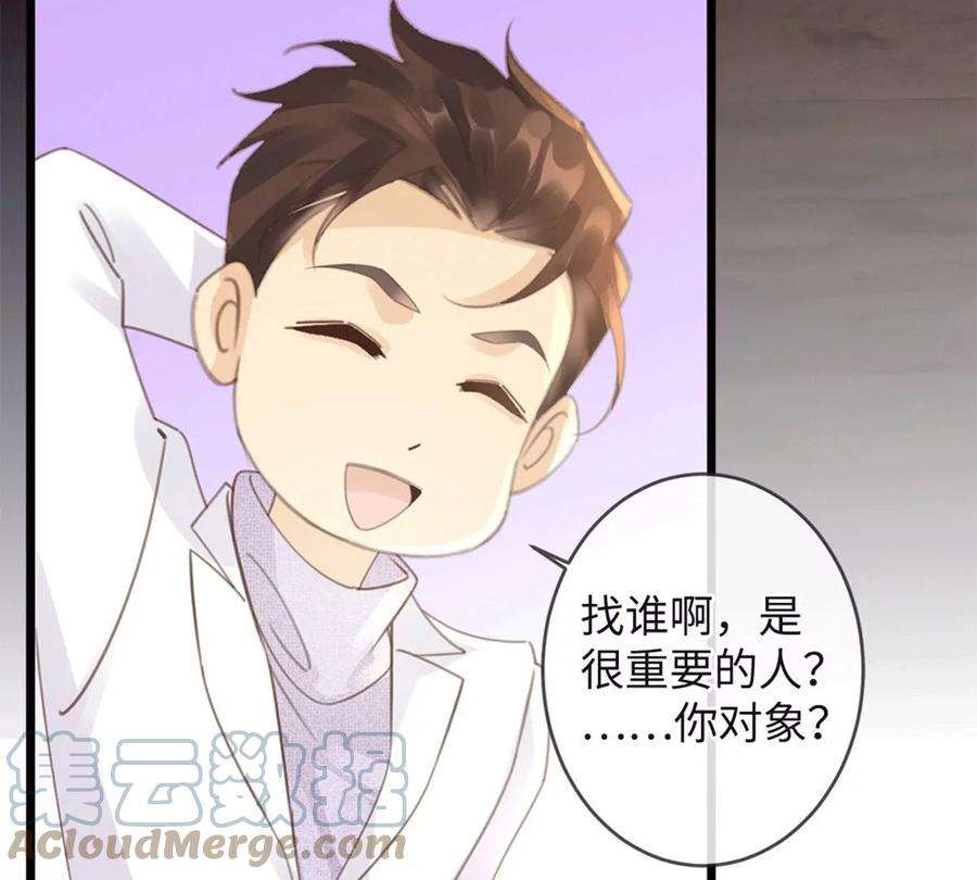 古宅攻略29话 找对象