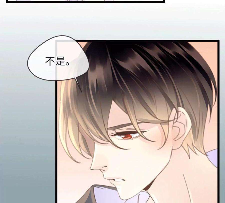古宅攻略29话 找对象