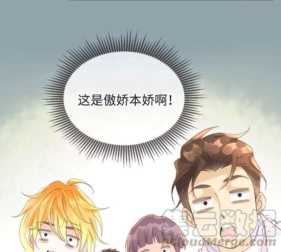 古宅攻略29话 找对象