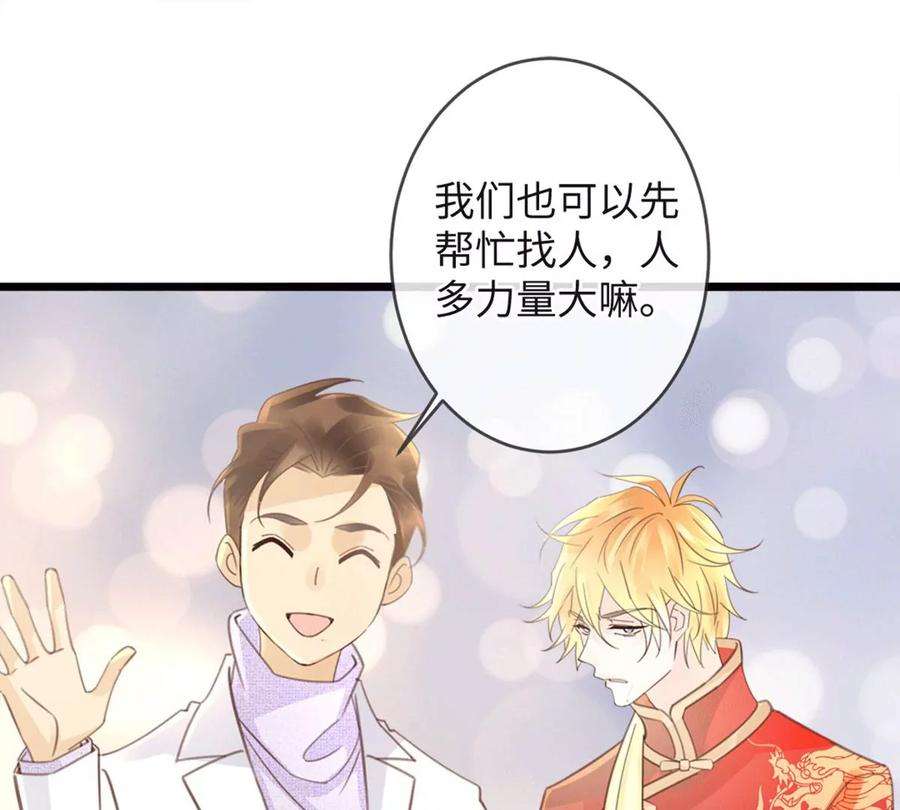 古宅攻略29话 找对象