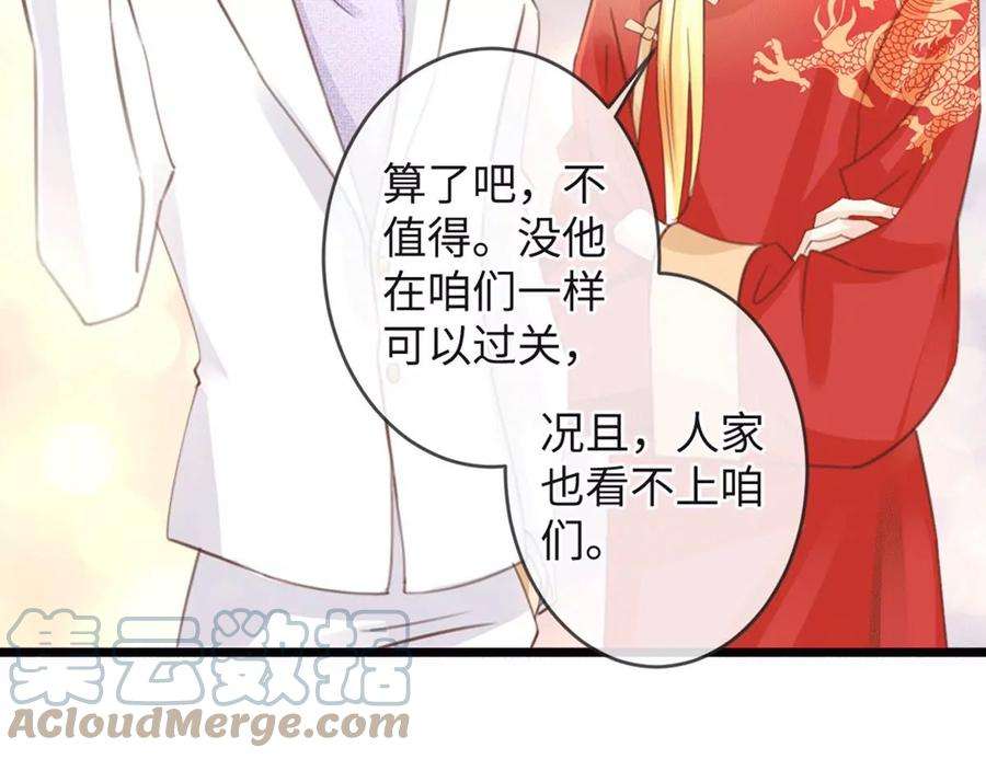 古宅攻略29话 找对象