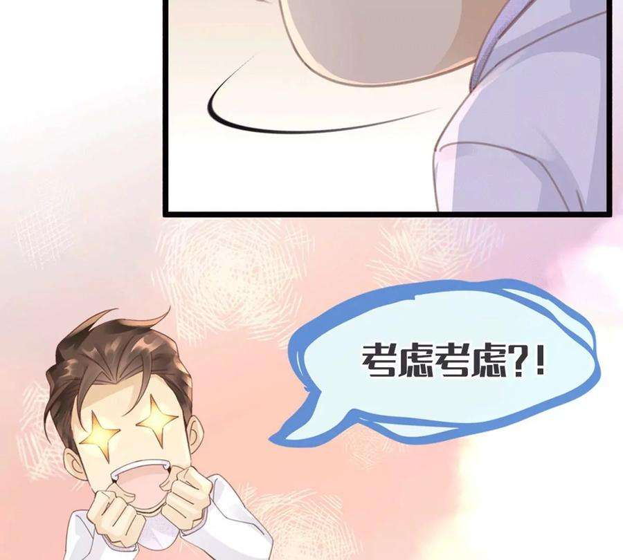 古宅攻略29话 找对象
