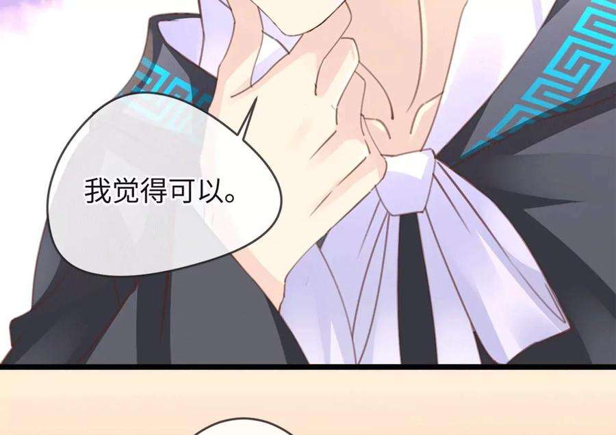 古宅攻略29话 找对象