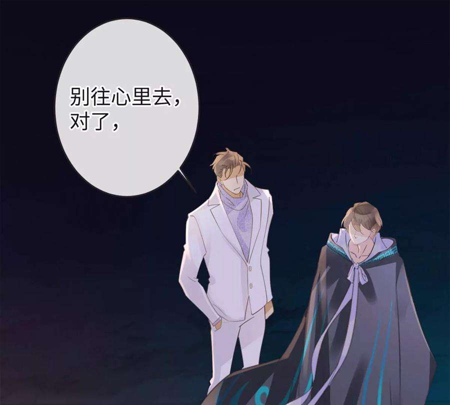 古宅攻略29话 找对象