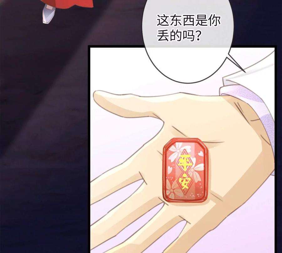 古宅攻略29话 找对象